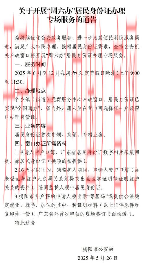 体育皇冠要身份证, 如何通过身份证验证提升体育活动的安全性与透明度