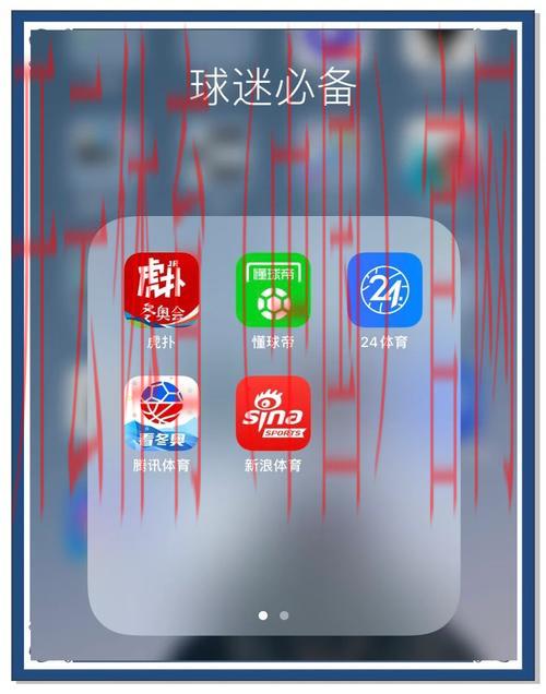 皇冠新体育app下载, 让你畅享精彩赛事的必备手机应用指南
