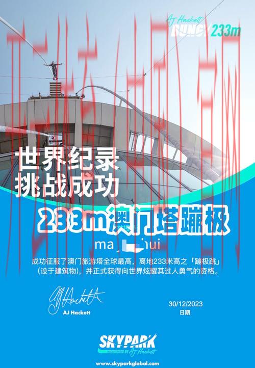 澳门皇冠线上体育, 探索澳门皇冠线上体育平台的多元化体育赛事及精彩活动