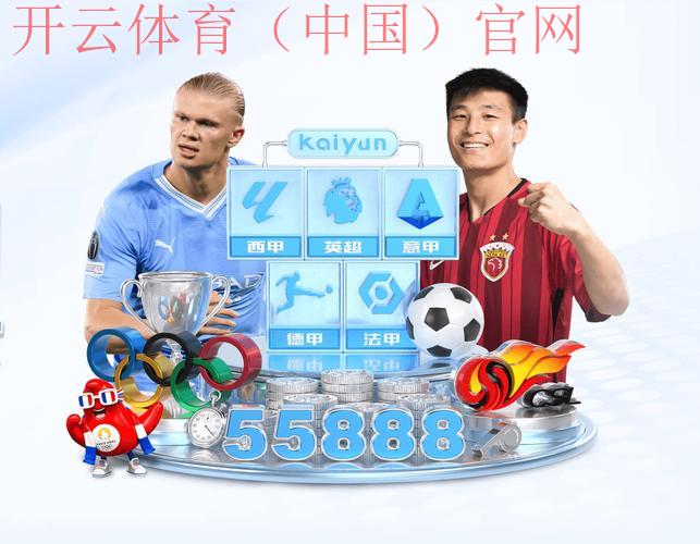 体育皇冠官网下载苹果版, 深入解析体育皇冠官网下载苹果版的功能与优势，助你畅享精彩赛事