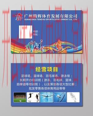 皇冠体育名片, 探索皇冠体育名片的重要性与设计技巧