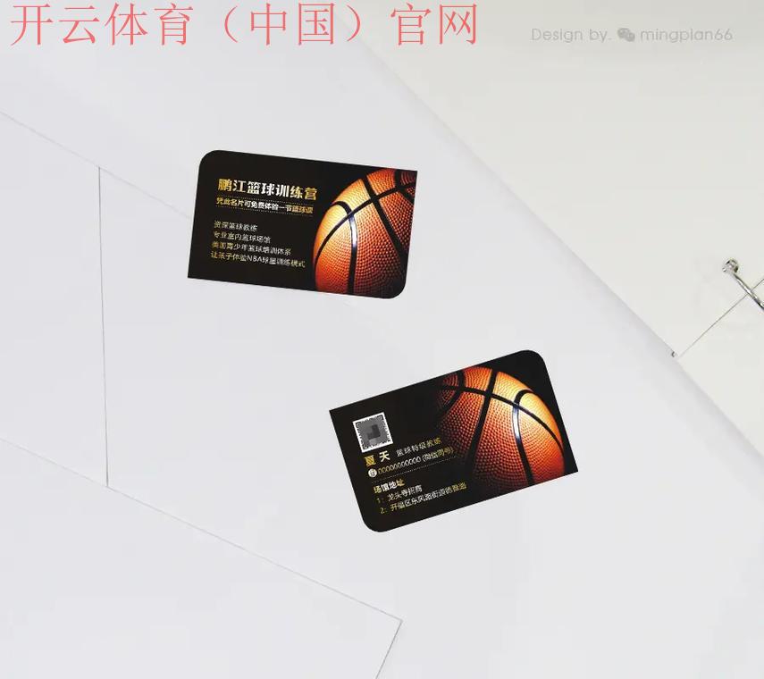 皇冠体育名片, 探索皇冠体育名片的重要性与设计技巧