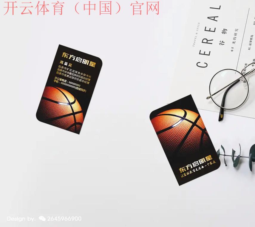 皇冠体育名片, 探索皇冠体育名片的重要性与设计技巧