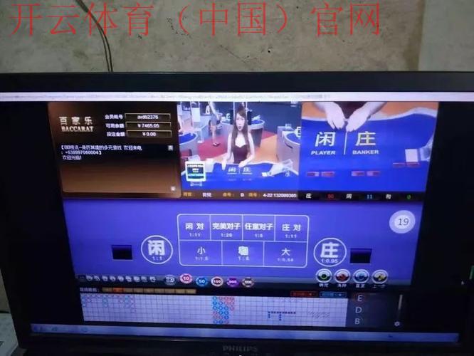 百家樂皇冠体育, 探索百家樂皇冠体育的玩法与策略，助力你赢得更多筹码