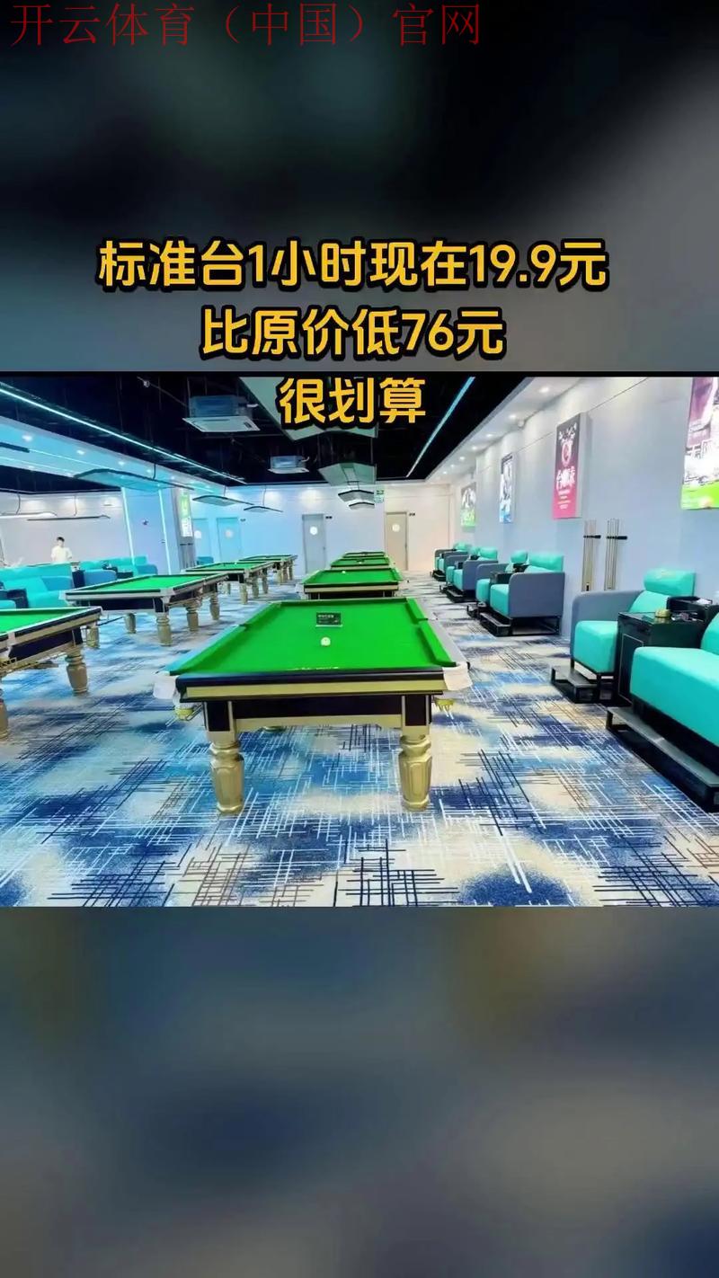 体育皇冠官网棋牌, 探索体育皇冠官网棋牌带来的全新竞技体验与乐趣