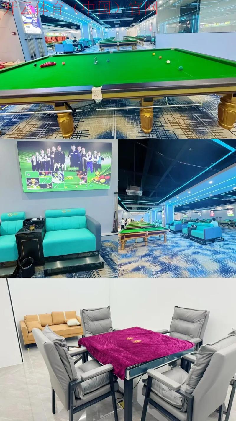 体育皇冠官网棋牌, 探索体育皇冠官网棋牌带来的全新竞技体验与乐趣