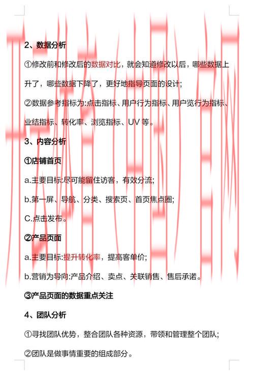 皇冠体育的, 深入探讨皇冠体育的运营模式与市场策略分析