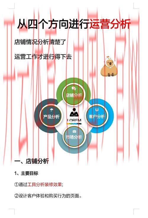 皇冠体育的, 深入探讨皇冠体育的运营模式与市场策略分析