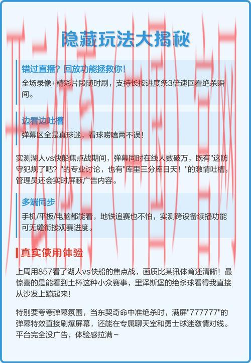 皇冠新体育下载, 皇冠新体育下载为体育迷提供全面赛事直播和赔率信息