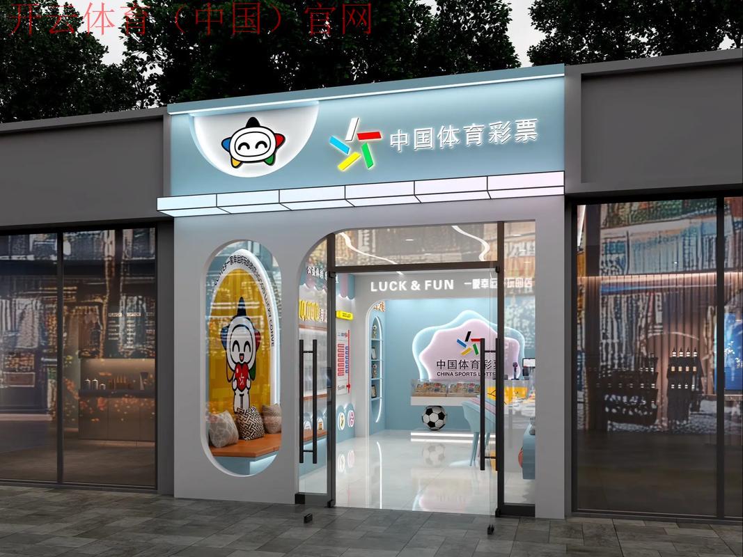 皇冠体育博彩公司, 体育博彩行业中的皇冠体育博彩公司如何吸引玩家